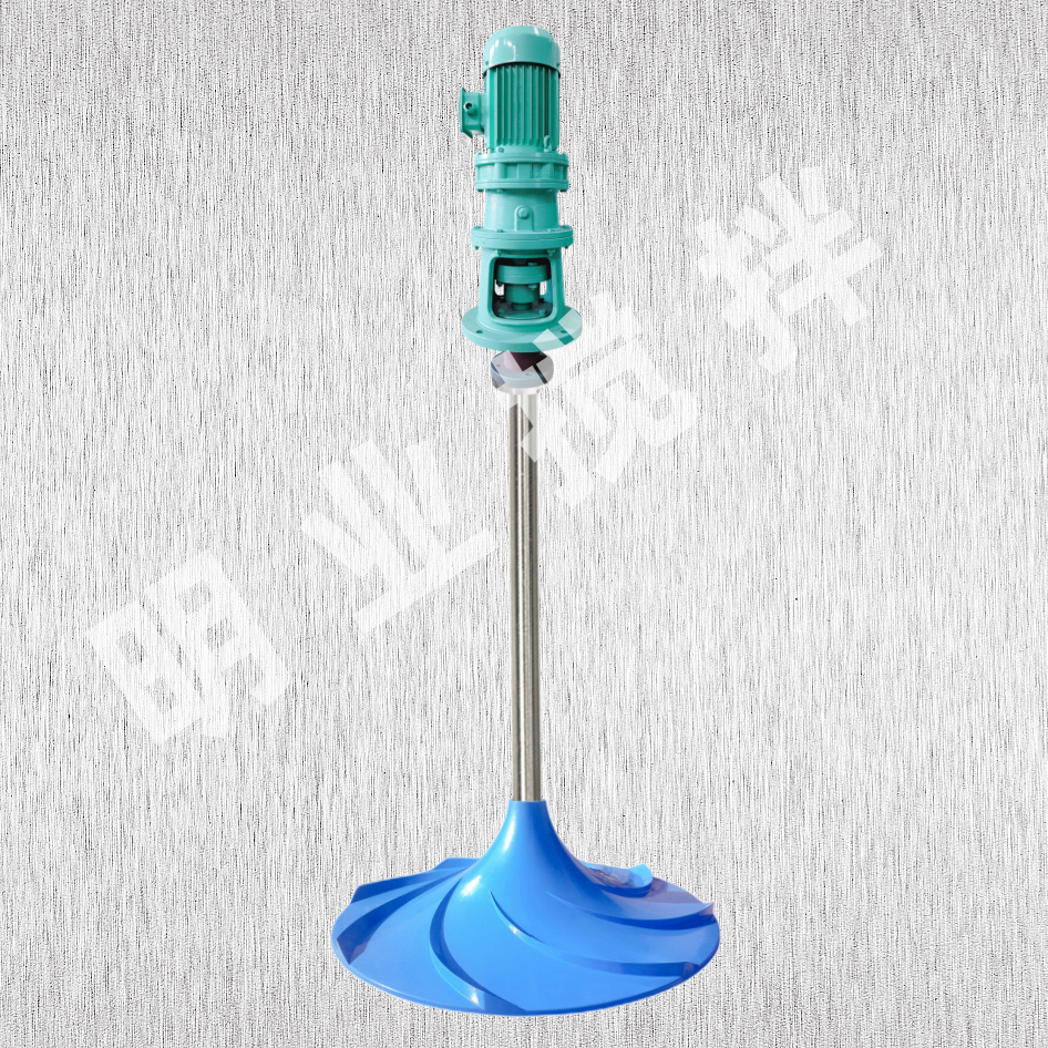雙曲面攪拌機(jī)
